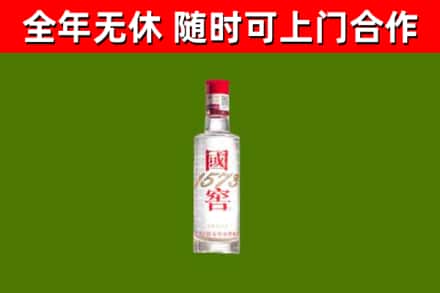 秀峰烟酒回收1573酒.jpg