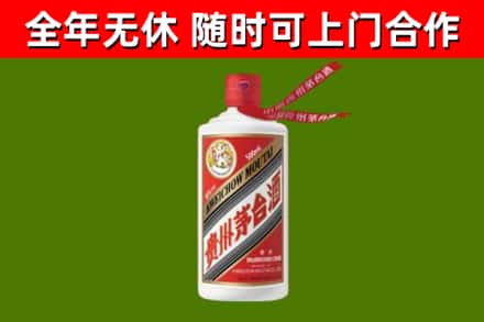 秀峰回收飞天茅台酒