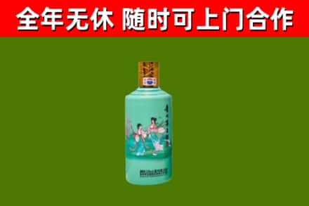 秀峰回收节气茅台酒