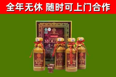 秀峰烟酒回收50年茅台酒.jpg