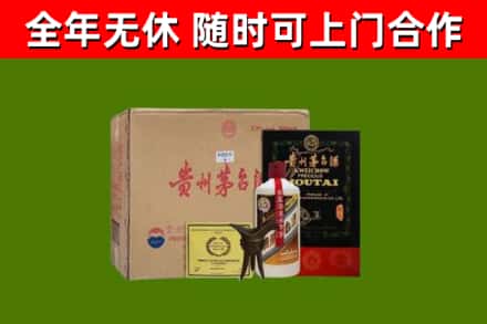 秀峰烟酒回收汉帝茅台酒.jpg