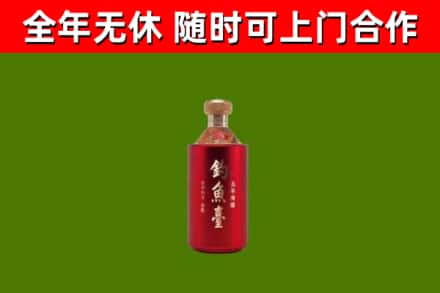 秀峰回收钓鱼台