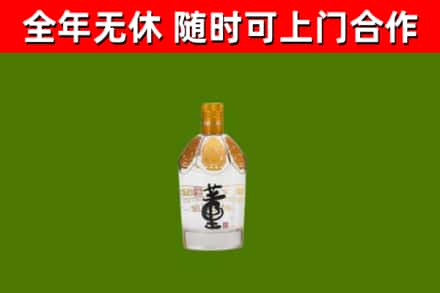 秀峰回收董酒