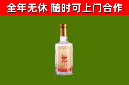 秀峰回收郎酒