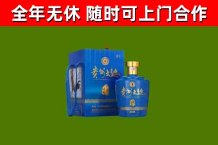 秀峰回收贵州大曲