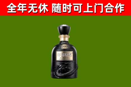 秀峰回收古井贡酒