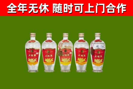 秀峰回收老五粮液