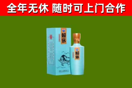 秀峰回收赖茅