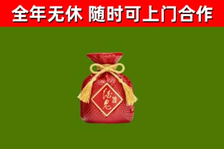 秀峰回收酒鬼酒